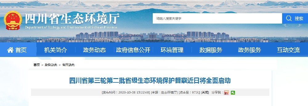微信截图_20231009092306.png