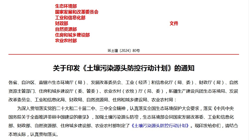微信截图_20241111102046.png